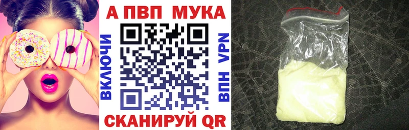 blacksprut зеркало  что такое наркотик  Покачи  Alpha-PVP СК 