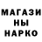 ЭКСТАЗИ 99% YUSKA Pashayev