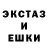 Метадон кристалл Mekst Mikston