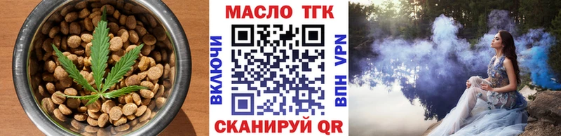 Печенье с ТГК конопля  Покачи 