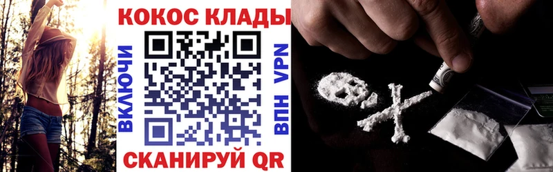 Кокаин VHQ  Покачи 