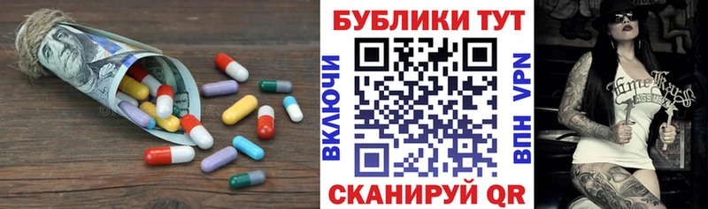 ЭКСТАЗИ DUBAI  Покачи 
