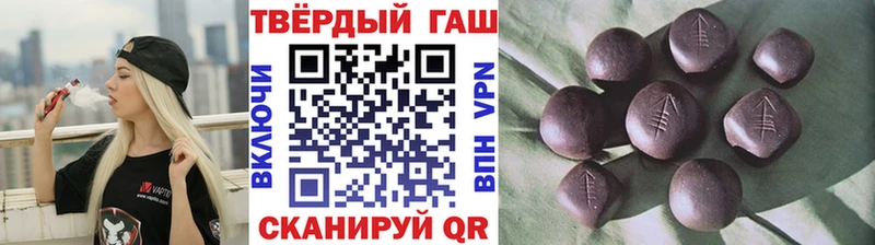 ГАШ VHQ  что такое   Покачи 