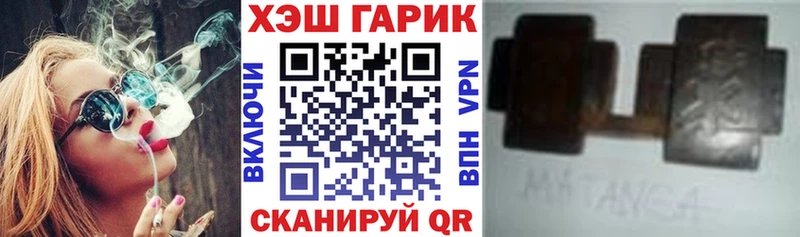 Гашиш гарик Покачи