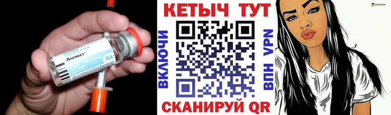 Кетамин ketamine  Покачи 