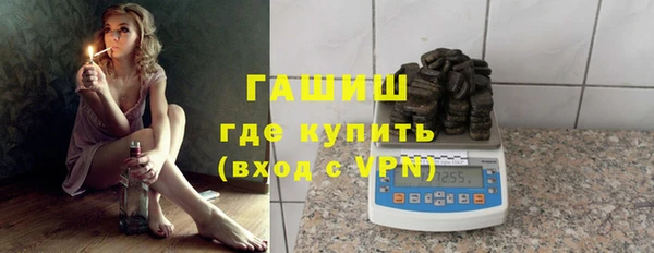 молекула духа Лабытнанги