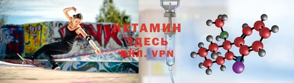 прущая мука Лагань