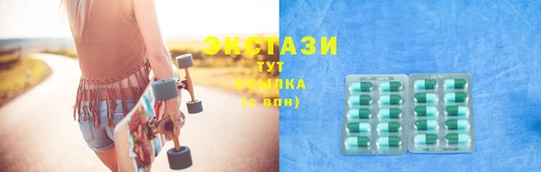 молекула духа Лабытнанги