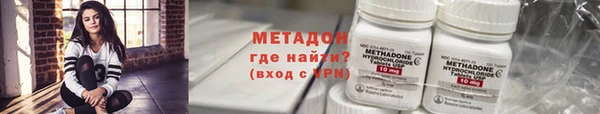 молекула духа Лабытнанги