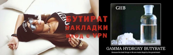 прущая мука Лагань