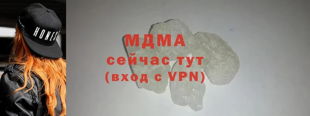 молекула духа Лабытнанги