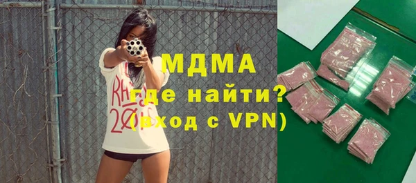 молекула духа Лабытнанги