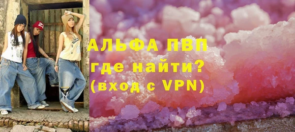 молекула духа Лабытнанги