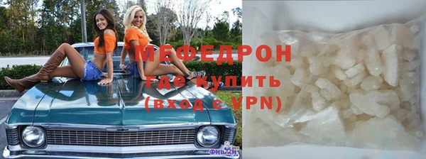 молекула духа Лабытнанги