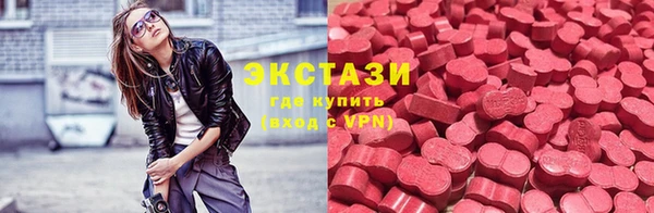 молекула духа Лабытнанги