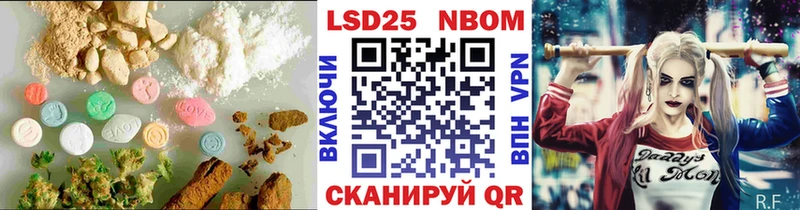 Лсд 25 экстази кислота  Покачи 