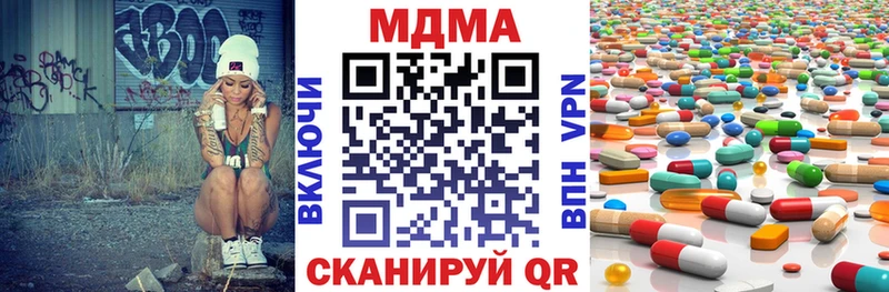 MDMA Molly  Покачи 