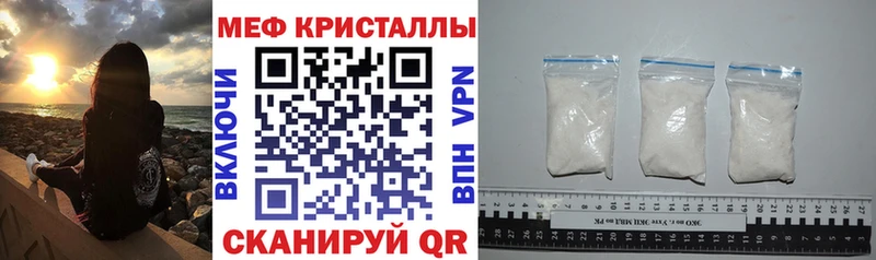 ОМГ ОМГ ссылка  Покачи  Мефедрон мяу мяу  купить наркоту 