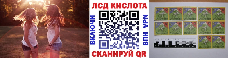 Марки 25I-NBOMe 1,8мг  дарнет шоп  Покачи 