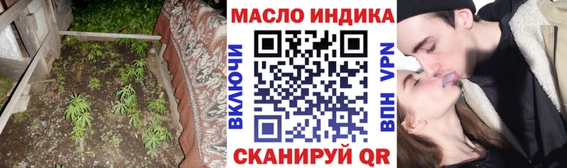 ТГК вейп  Покачи 